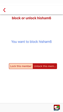 Vous pouvez le bloquer et débloquer quand vous le souhaitez